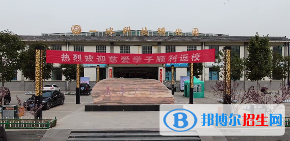 蘭州慈愛實(shí)驗(yàn)藝術(shù)職業(yè)學(xué)校2020年學(xué)費(fèi)、收費(fèi)多少