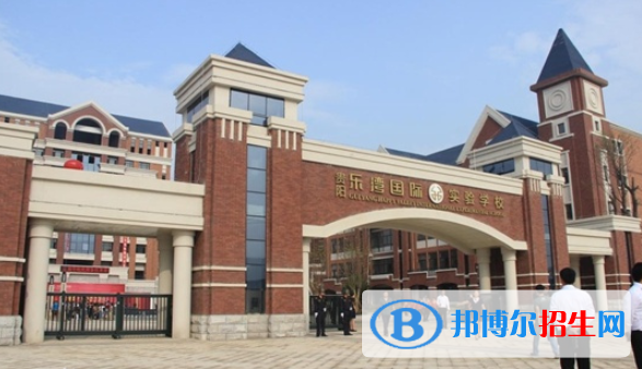 貴陽(yáng)樂(lè)灣國(guó)際學(xué)校初中部2020年報(bào)名條件、招生要求、招生對(duì)象