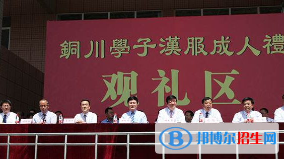 銅川廣陽中學2020年報名條件、招生要求、招生對象