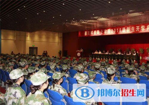 德陽(yáng)科貿(mào)職業(yè)學(xué)院五年制大專網(wǎng)站網(wǎng)址