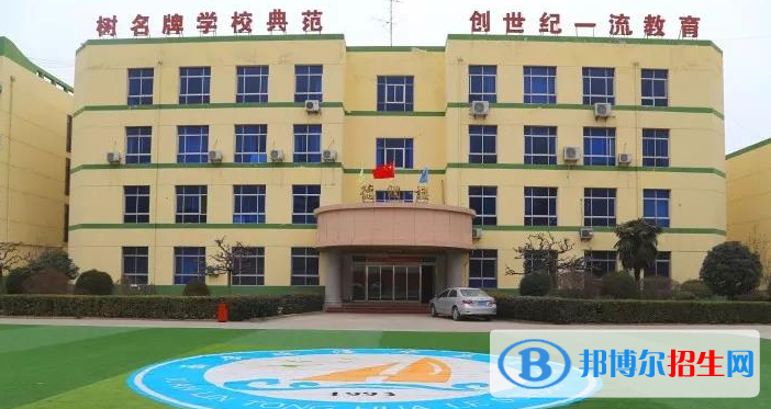 西安臨潼華樂學(xué)校初中部2020年招生計(jì)劃