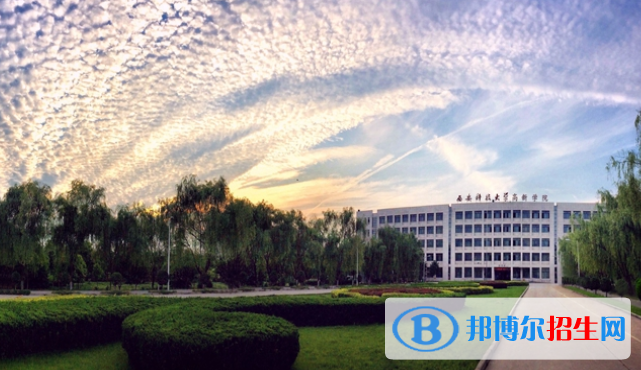 西安科大高新國際中學初中部網(wǎng)站網(wǎng)址