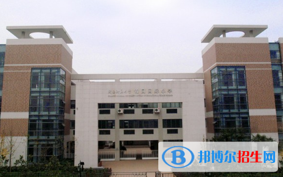 陜西師范大學(xué)錦園國際學(xué)校初中部2020年報(bào)名條件、招生要求、招生對象