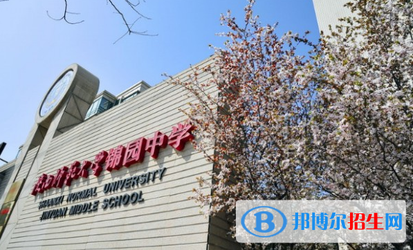 陜西師范大學(xué)錦園國(guó)際學(xué)校初中部2020年招生辦聯(lián)系電話