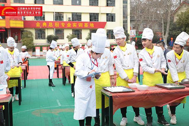 南京烹飪技工學(xué)校2020年報(bào)名條件、招生要求、招生對象