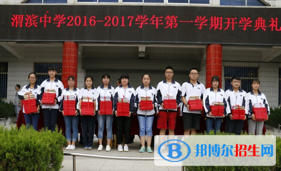 寶雞渭濱中學(xué)2020年招生代碼
