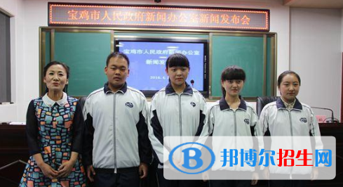 寶雞渭濱中學(xué)2020年報(bào)名條件、招生要求、招生對(duì)象