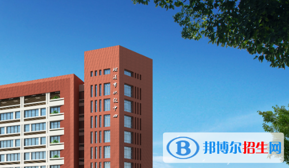 松滋市職教中心7