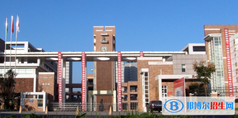 西安高新國際學(xué)校初中部2020年學(xué)費、收費多少