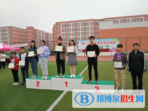 樂山職業(yè)技術學院2020年有哪些專業(yè)