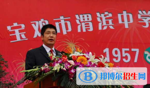 寶雞渭濱中學2020年招生辦聯(lián)系電話