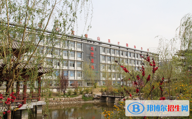 唐山英才國際學(xué)校初中部2020年學(xué)費(fèi)、收費(fèi)多少
