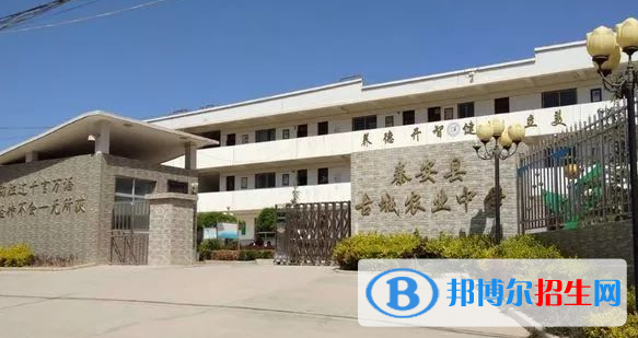 秦安縣古城農(nóng)業(yè)中學(xué)2020年招生簡(jiǎn)章