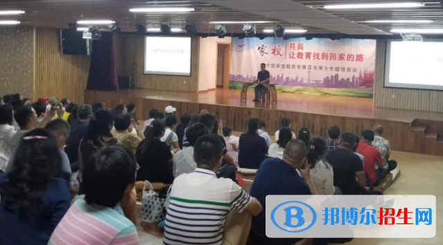 顯現(xiàn)國際學(xué)校初中部2020年報名條件、招生要求、招生對象