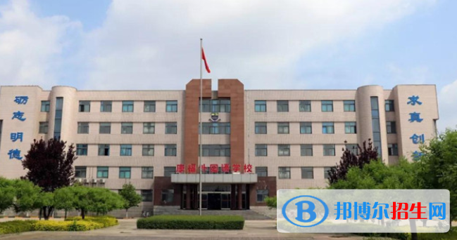 石家莊康福外國語學校初中部怎么樣、好不好