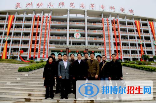 川南幼兒師范高等?？茖W校2020年招生辦聯(lián)系電話