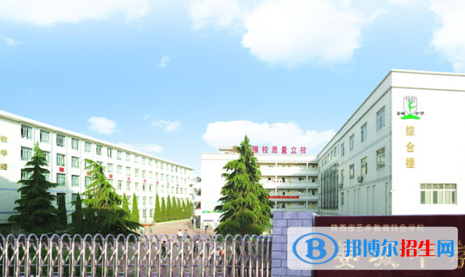寶雞姜城中學(xué)2020年招生計(jì)劃