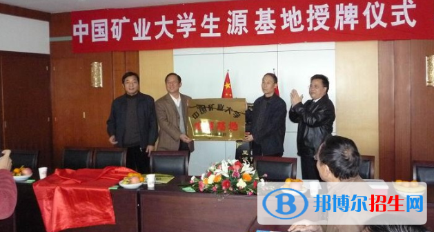 寶雞中學(xué)2020年招生學(xué)費(fèi)、收費(fèi)多少