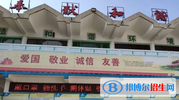 張家川縣阿拉伯語言學(xué)校2020年學(xué)費、收費多少