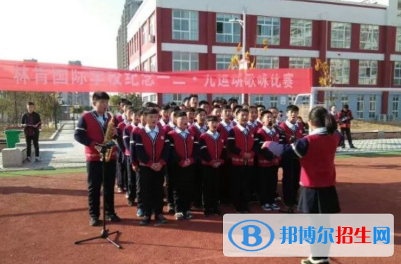 林肯國際學校初中部2020年報名條件、招生要求、招生對象
