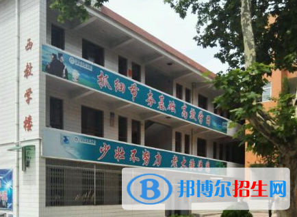  岐山縣蔡家坡高級(jí)中學(xué)怎么樣、好不好
