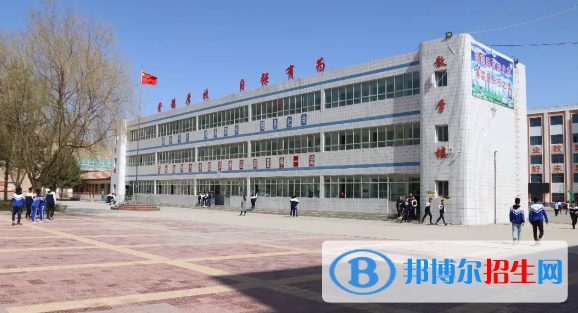 古浪縣職業(yè)技術(shù)教育中心2020年學(xué)費(fèi)、收費(fèi)多少