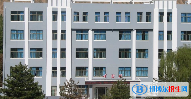 古浪縣職業(yè)技術(shù)教育中心怎么樣、好不好