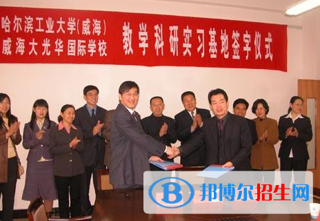 威海大光華國(guó)際學(xué)校初中部2020年學(xué)費(fèi)、收費(fèi)多少