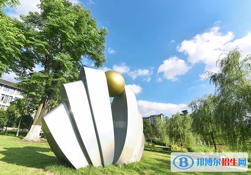 重慶工程職業(yè)技術(shù)學(xué)院2020年學(xué)費(fèi)、收費(fèi)多少