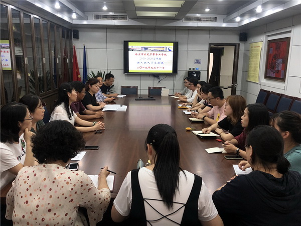 南京玄武中等專業(yè)學校2020年招生辦聯(lián)系電話