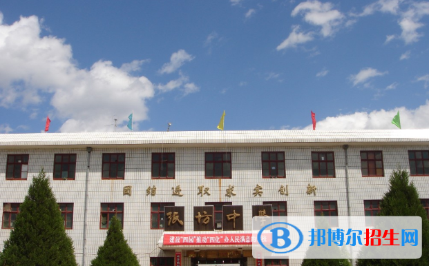  鳳翔縣紙坊中學(xué)2020年學(xué)費(fèi)、收費(fèi)多少