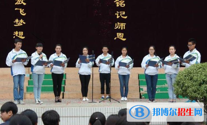  眉縣城關(guān)中學(xué)2020年招生簡(jiǎn)章