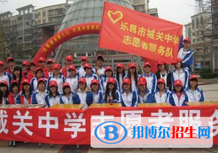 眉縣城關(guān)中學(xué)2020年報(bào)名條件、招生對(duì)象及招生要求