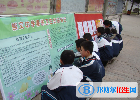 隴縣崇文中學2020年招生代碼