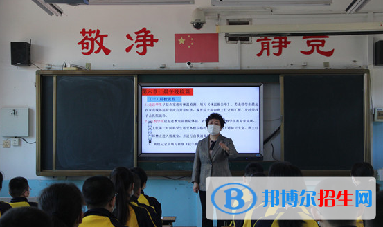 煙臺(tái)外國語實(shí)驗(yàn)學(xué)校初中部網(wǎng)站網(wǎng)址
