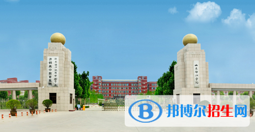 濟(jì)南協(xié)和雙語實驗學(xué)校初中部2020年報名條件、招生要求、招生對象