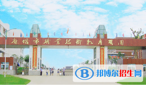 麻城職業(yè)技術(shù)教育集團0