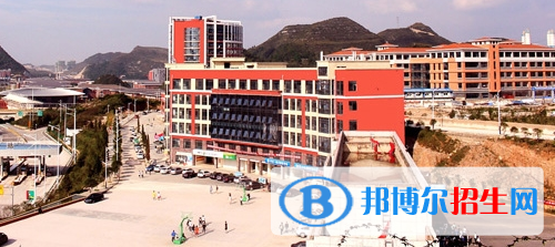 貴州城市職業(yè)學(xué)院五年制大專怎么樣、好不好