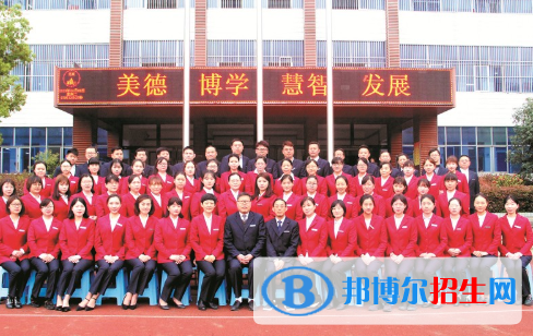 十堰慧海學(xué)校2020年招生簡(jiǎn)章