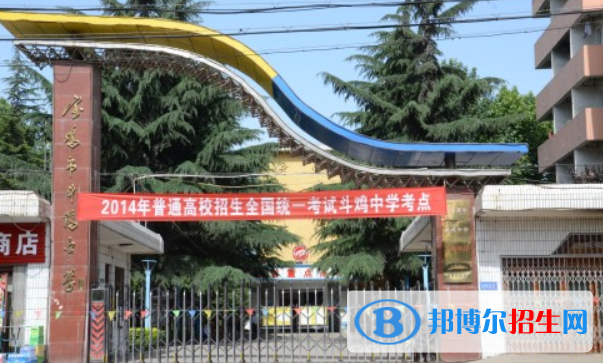  斗雞中學(xué)怎么樣、好不好