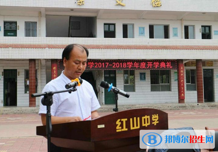 千陽紅山中學(xué)2020年報名條件、招生要求、招生對象