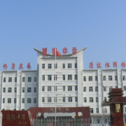 寶雞虢鎮(zhèn)中學