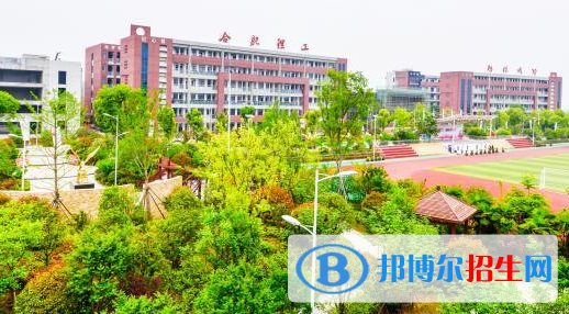 合肥理工學(xué)校2020年報(bào)名條件、招生要求、招生對(duì)象