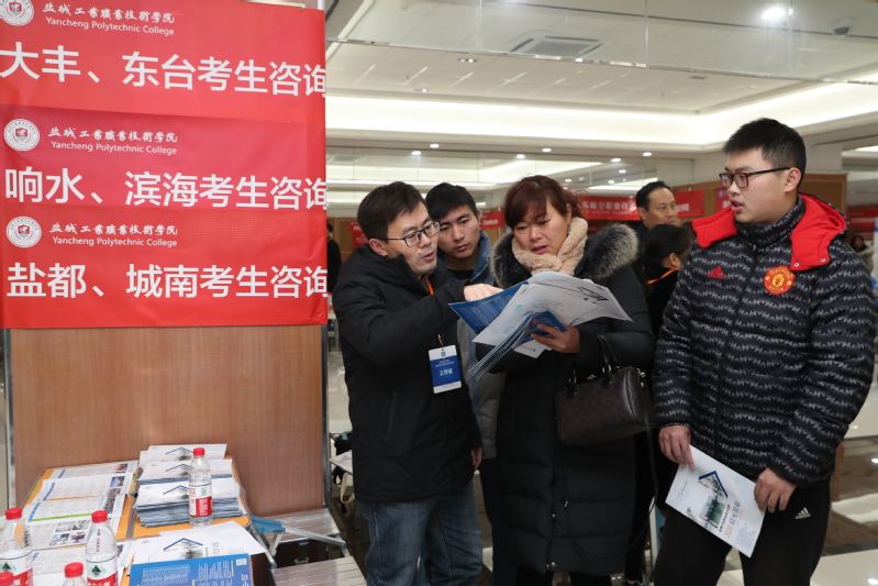 鹽城工業(yè)職業(yè)技術(shù)學院單招2020年單獨招生報名條件、招生要求、招生對象
