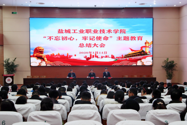 鹽城工業(yè)職業(yè)技術(shù)學(xué)院?jiǎn)握?020年單獨(dú)招生報(bào)名時(shí)間、網(wǎng)址入口
