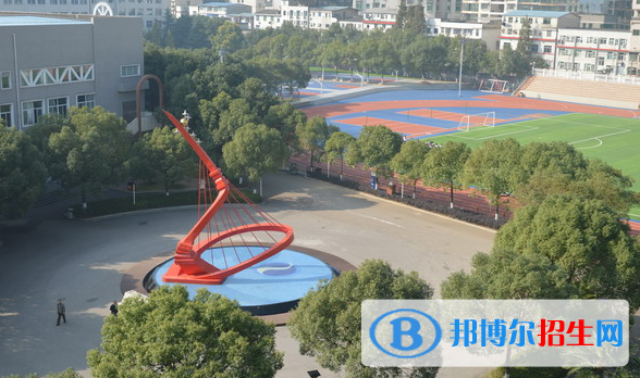 長沙麓山國際實驗學(xué)校初中部地址在哪里