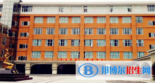 貴州護(hù)理職業(yè)技術(shù)學(xué)院(中職部)2020年報(bào)名條件、招生要求、招生對象