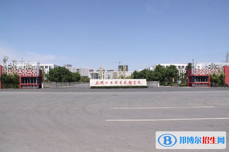 鹽城工業(yè)職業(yè)技術(shù)學院2020年有哪些專業(yè)