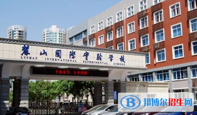 長沙麓山國際實驗學(xué)校初中怎么樣、好不好