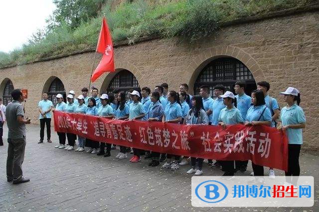 鹽城工業(yè)職業(yè)技術(shù)學(xué)院2020年報(bào)名條件、招生要求、招生對(duì)象